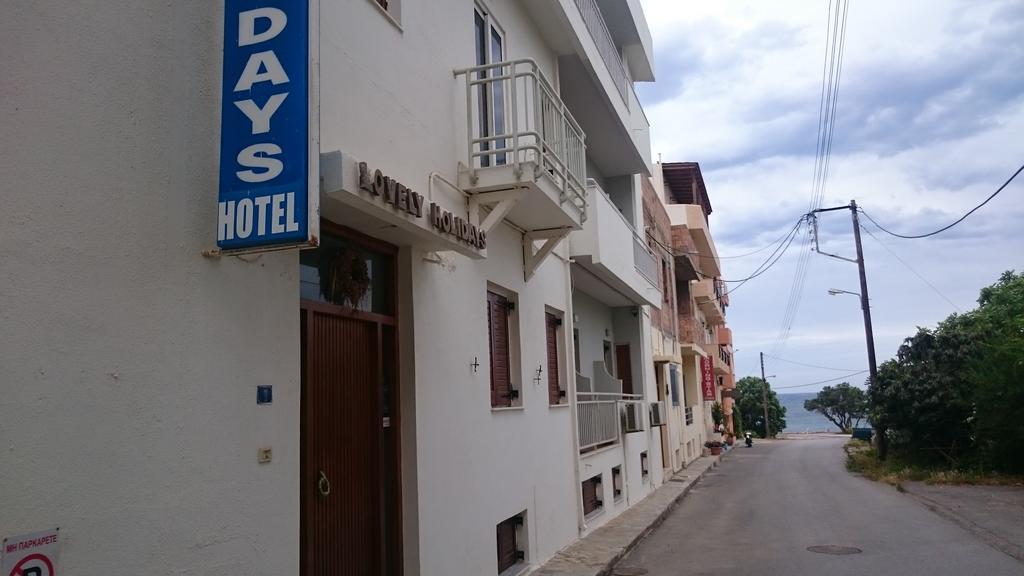 Lovely Holidays Hotel 헐소니소스 외부 사진